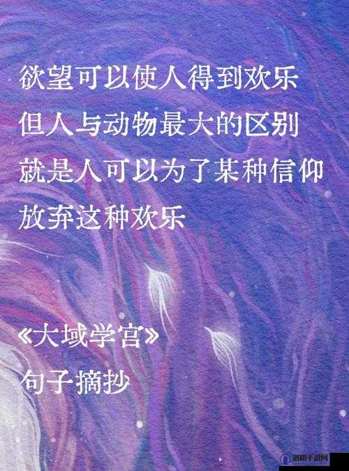 母狗总裁的堕落小说免费阅读：揭秘权力与欲望交织的职场黑幕
