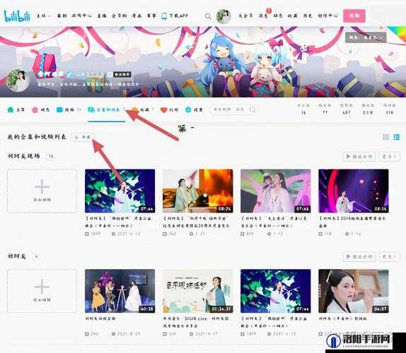 如何进入哔哩哔哩少女分区？这个分区有什么特别之处？
