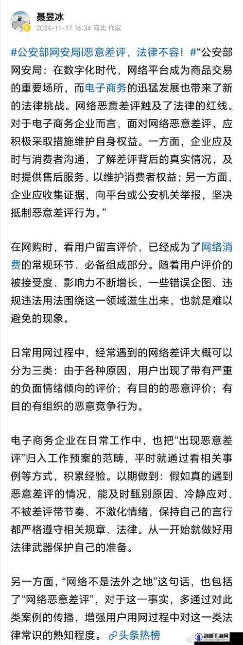 西瓜视频禁止评论引发热议：用户如何应对平台新规及未来趋势探讨