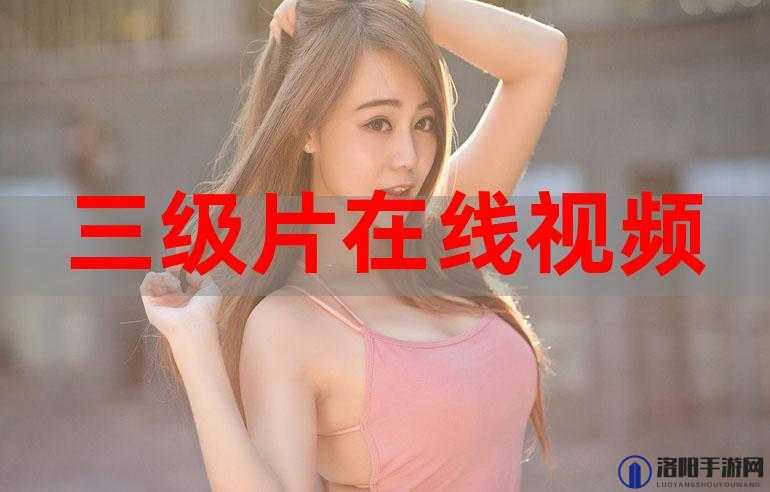 三年中文在线观看免费大全中国,哪里可以找到完整免费资源?快来了解