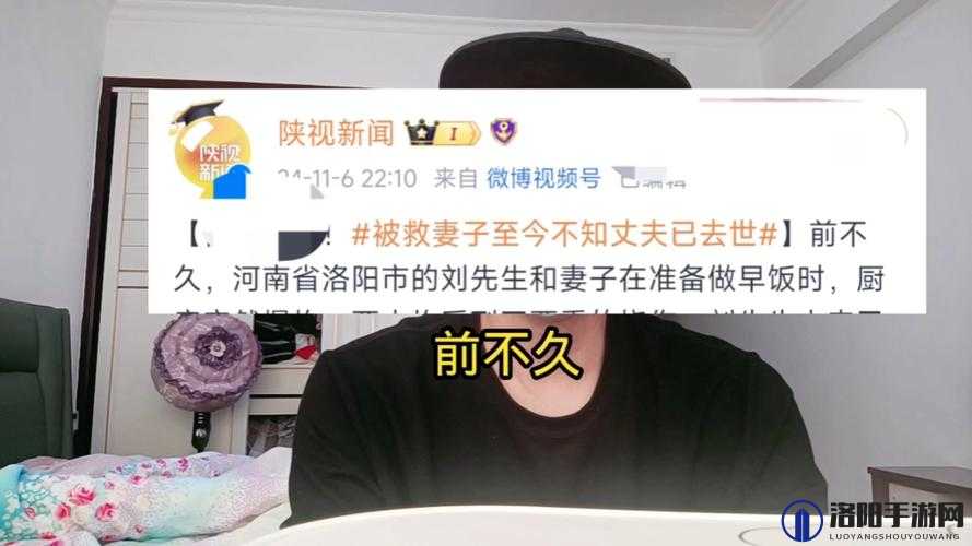 妻子去世后女儿竟成妻子，这种情况究竟好不好？引发大众热议