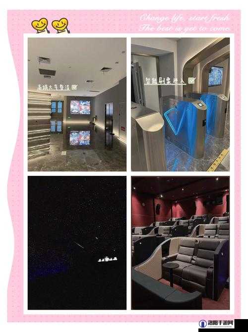 香蕉视频影院天天5g天天爽：体验未来观影新潮流，畅享极速高清视觉盛宴