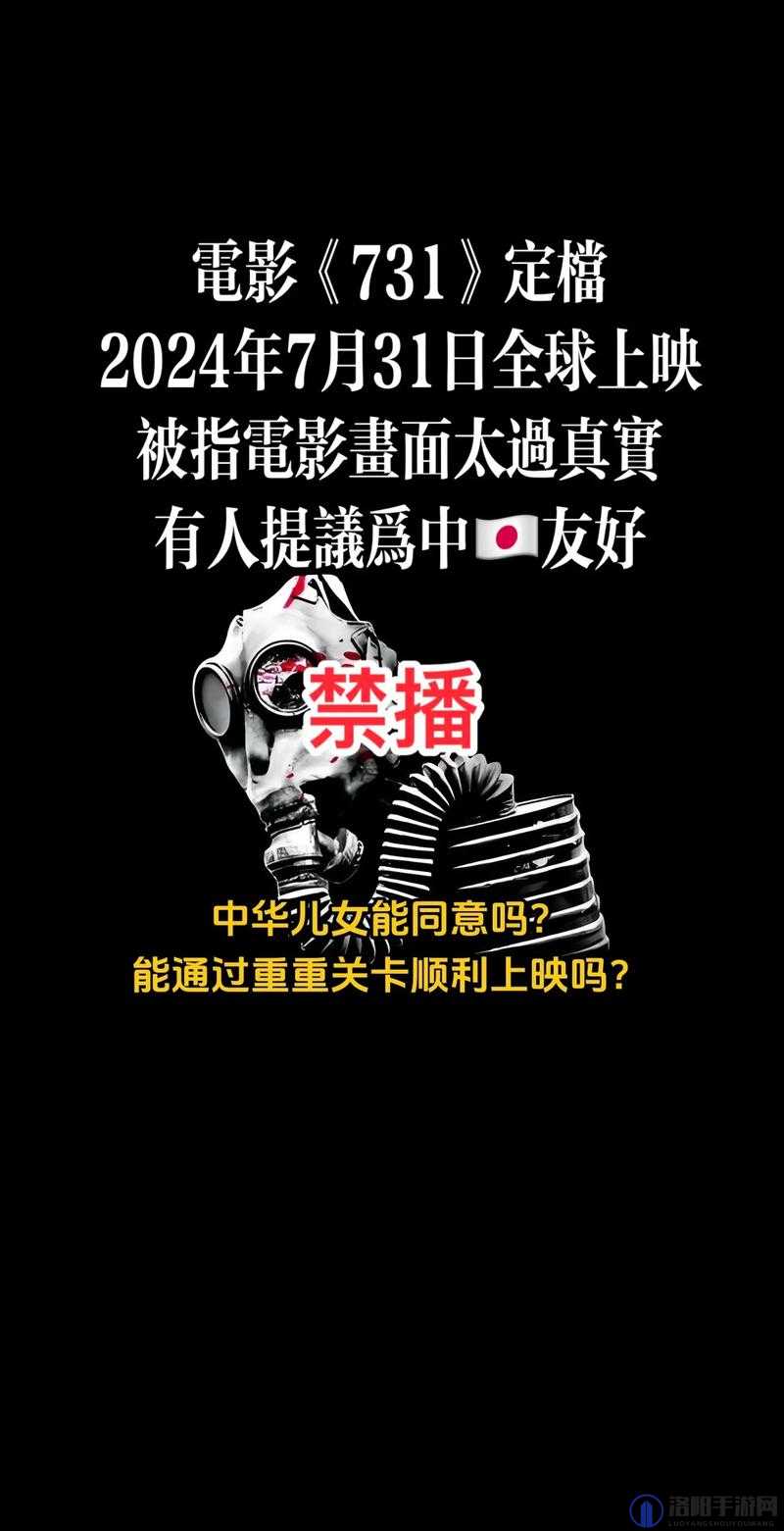 你是在寻找一部关于三七的电影吗?我可以提供一些帮助