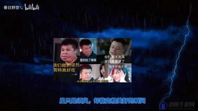 天美传奇 MV 为何免费？它的独特魅力与精彩内容大揭秘