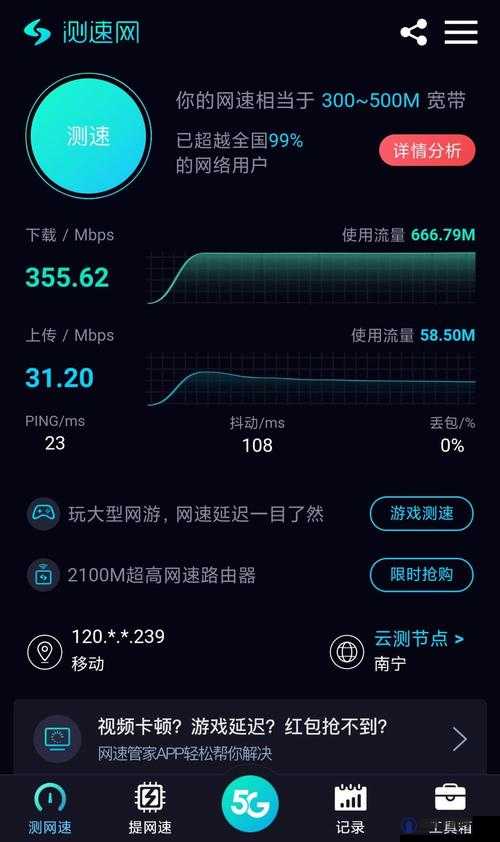aqd论坛测速一实测：如何快速提升网络体验，全面解析速度优化技巧与实用方法