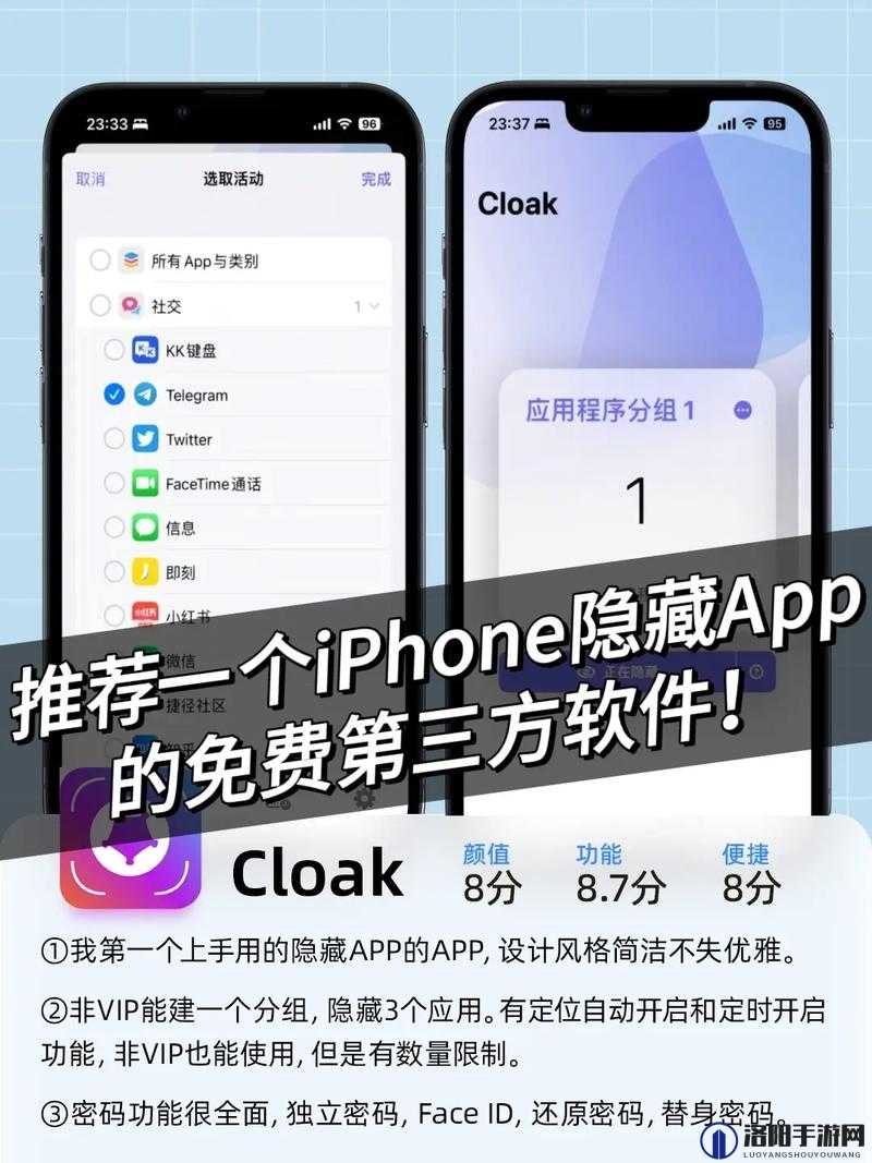 如何找到苹果隐藏的 APP？简单几招轻松解决
