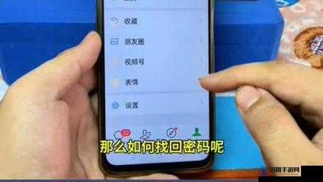 微信号码过期了密码记得怎么找回？教你几招轻松解决