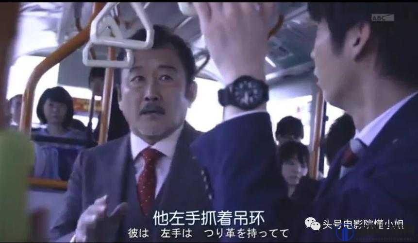讨厌的部长为何让人讨厌？深度剖析日剧中的讨厌的部长现象