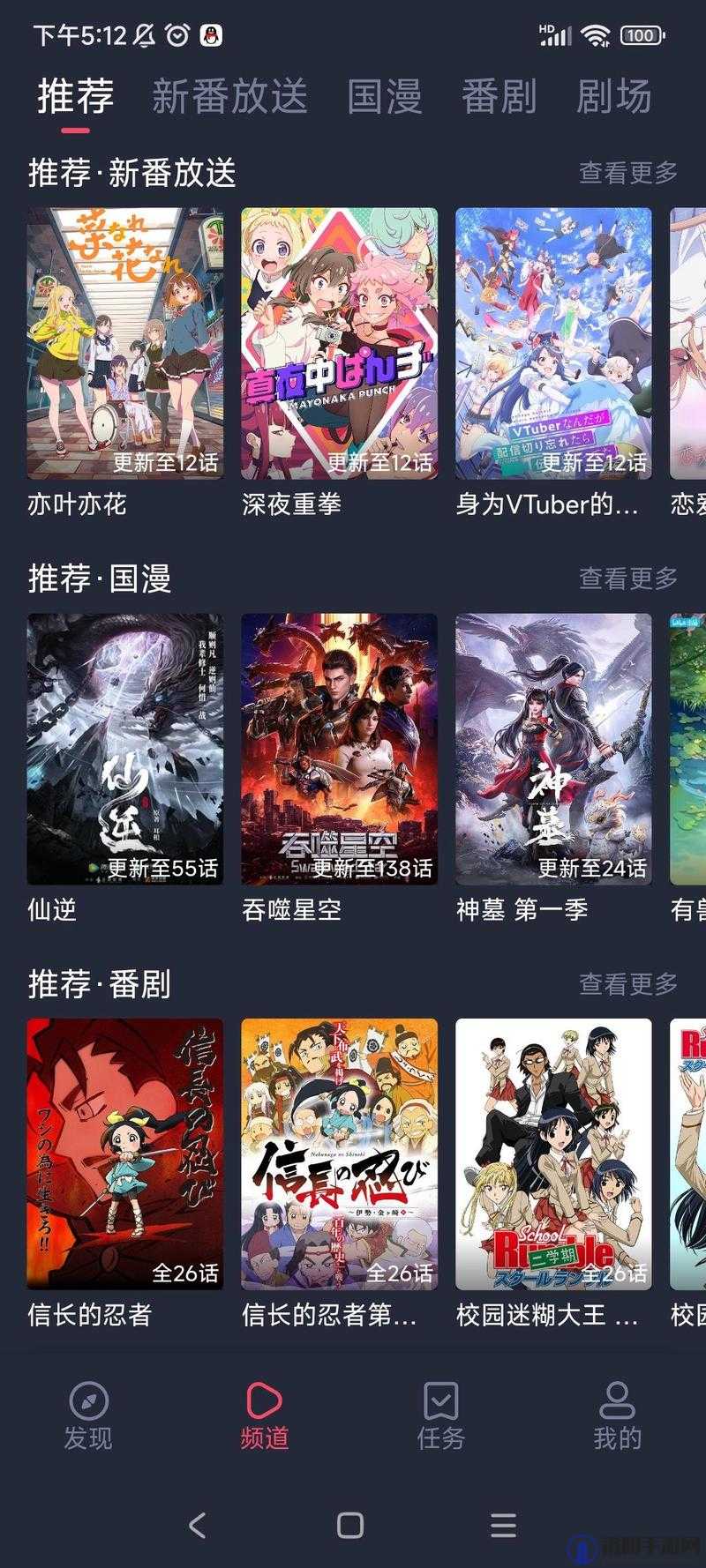 17C 国产动漫入口：精彩无限，等你来探索