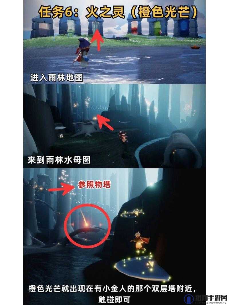光遇遗忘方舟任务怎么做？遗忘方舟任务攻略