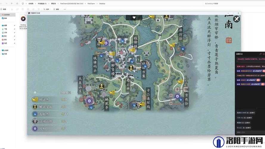 天涯明月刀手游野外PK玩法全攻略