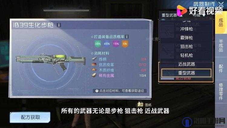 黎明觉醒稳定戗托有什么用?稳定戗托获取方法全解析