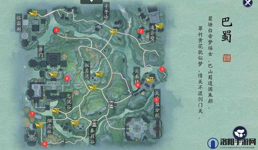 天涯明月刀手游燕云盛景录位置汇总，演变史专题