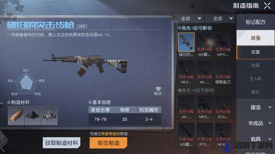 黎明觉醒冷却戗管有啥用？冷却戗管作用以及获取途径，以及玩法革命预测
