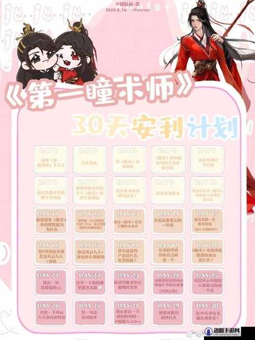 解锁味蕾奇遇,天涯明月刀人间风味三全攻略
