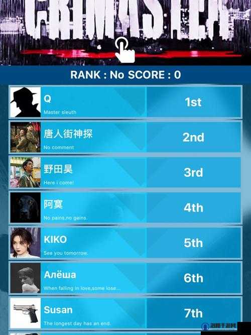 犯罪大师永恒之门第四关攻略,解锁密码的底层逻辑与实战操作