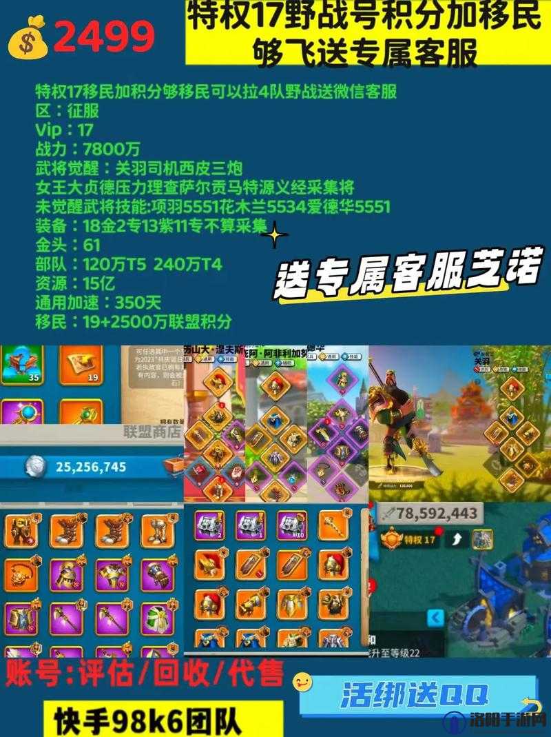 万国觉醒幸运大转盘，宝石消耗与抽奖价值深度剖析
