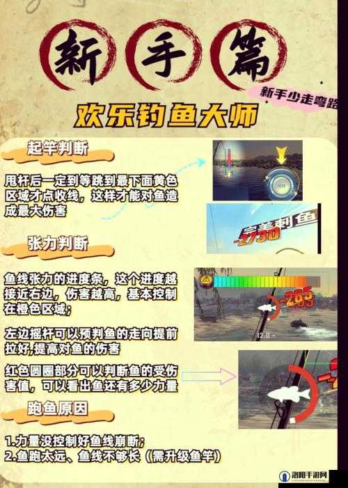 天涯明月刀手游钓鱼怎么玩 钓鱼快速升级攻略