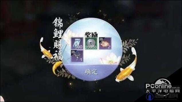天涯明月刀手游锦鲤任务家国天下如何完成 家国天下攻略