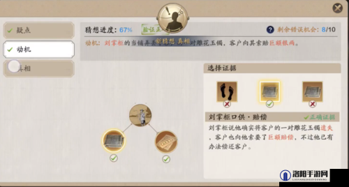天涯明月刀手游断案名画寻踪攻略，案件证据答案全解析
