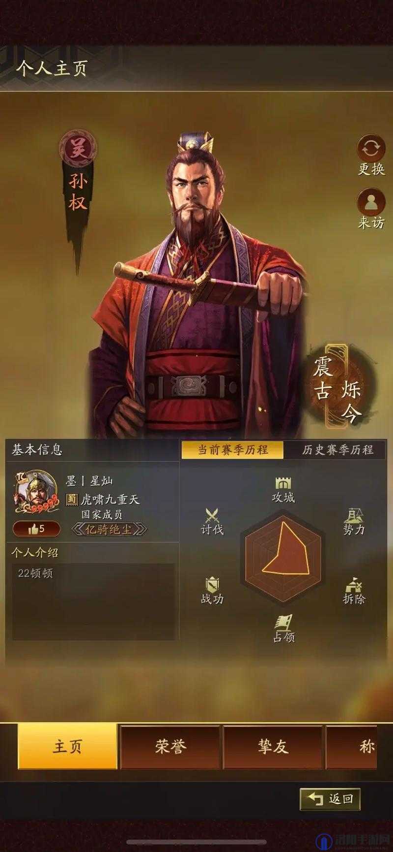 鸿图之下孙权值得培养吗？孙权怎么样在资源管理中的重要性