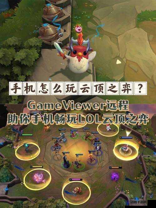 云顶之弈夜影怎么玩？10.21新版夜影深度攻略及未来玩法革命预测