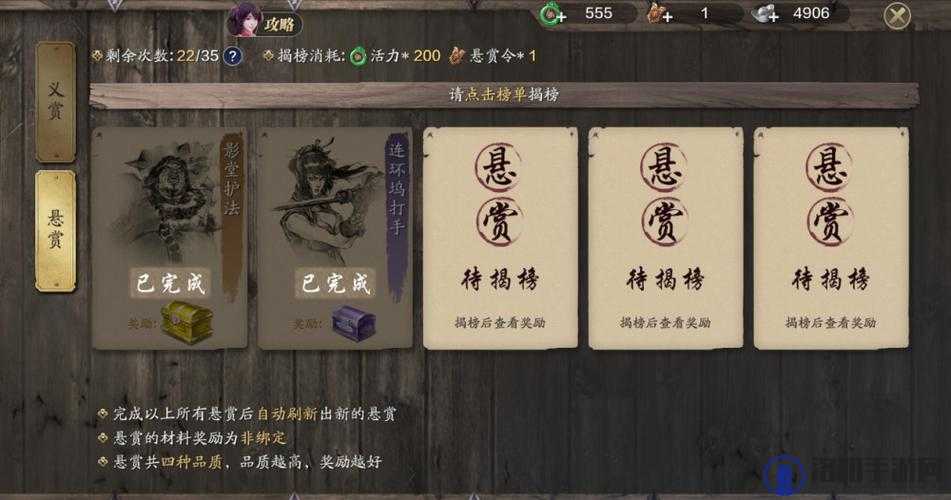 天涯明月刀手游杀手职业悬眼身份玩法攻略