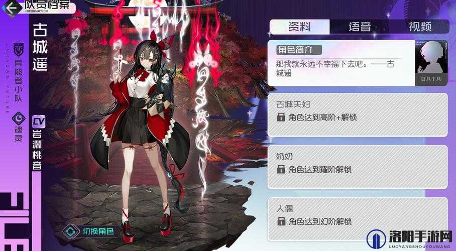 黑潮之上怎么触发剧情，剧情任务触发方式全攻略