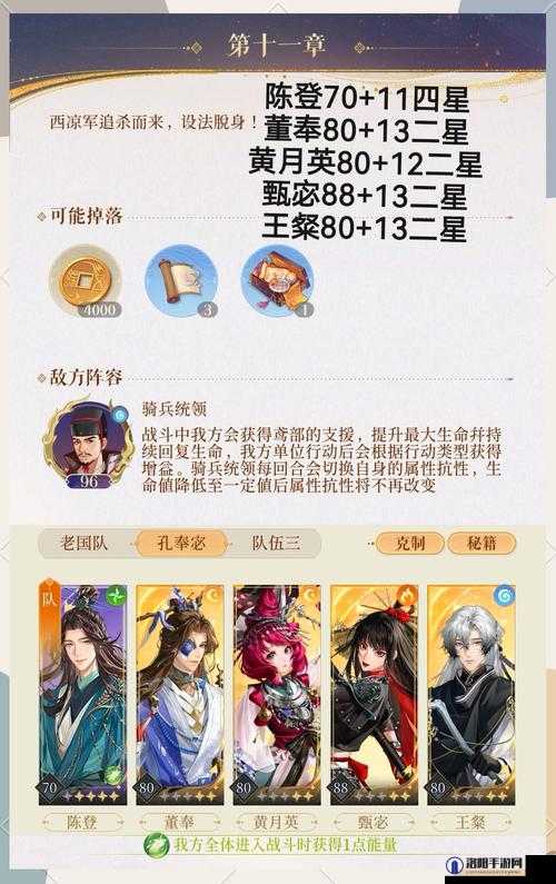 天涯明月刀手游名侠阁选择攻略，底层逻辑与实战操作映射