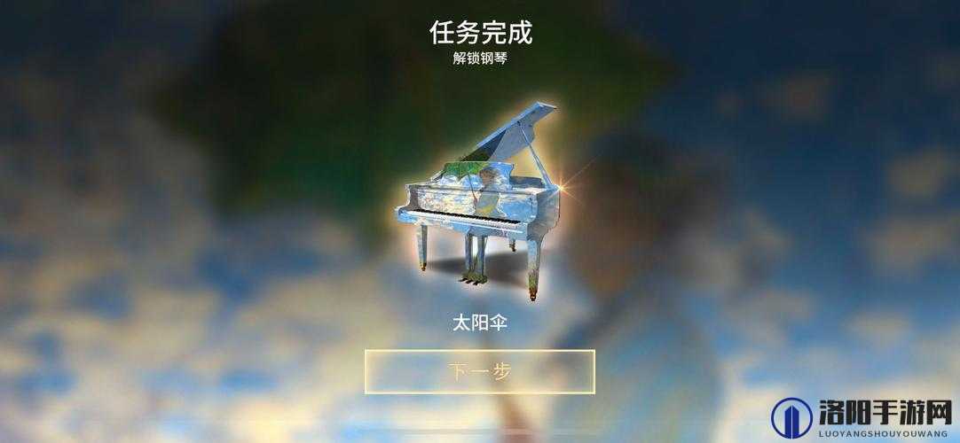 钢琴师手游黑屏怎么玩？无法点击下一步怎么办？