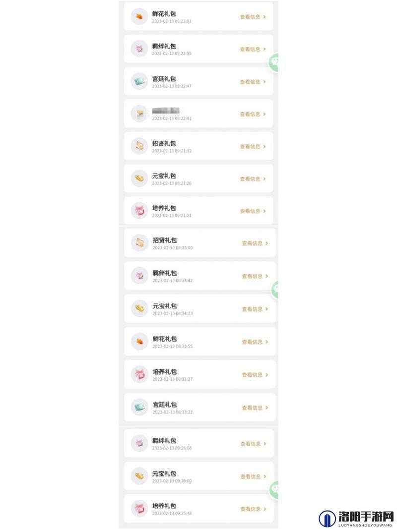 天涯明月刀手游兑换码分享，最全礼包兑换码汇总