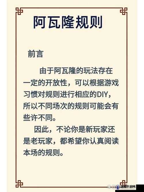 聚爆阿瓦隆怎么玩,阿瓦隆攻略