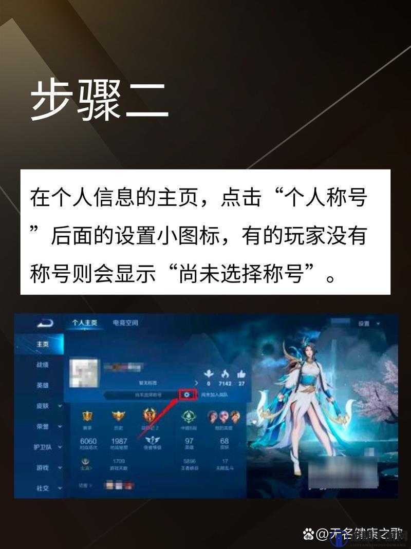 王者荣耀当前战力怎么玩？新版当前战力在哪？