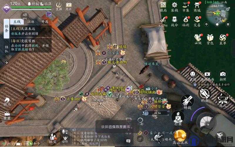 天涯明月刀手游天波府13层怎么打?天波府13关攻略详解