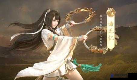 探寻天涯明月刀手游中的三绝仙子