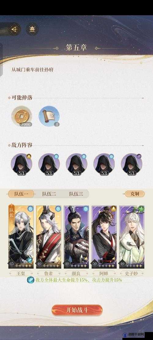 天涯明月刀手游答题技巧与雅集答题攻略