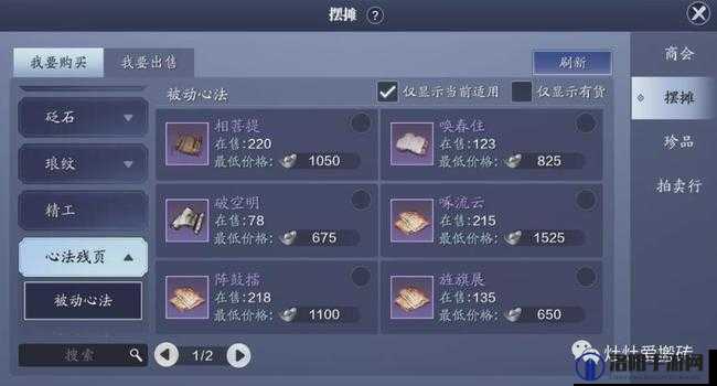 天涯明月刀手游平民玩家搬砖秘籍，从零到财富自由
