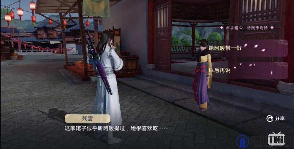 天涯明月刀手游篮子在哪里？人间风味奇遇攻略