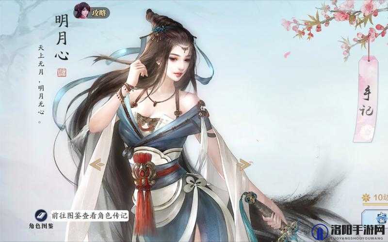 天涯明月刀手游明月心怎么样，深度解析与实战体验