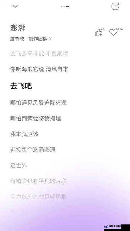 19岁rapper潮水歌词深度解析：年轻一代的音乐态度与创作风格揭秘