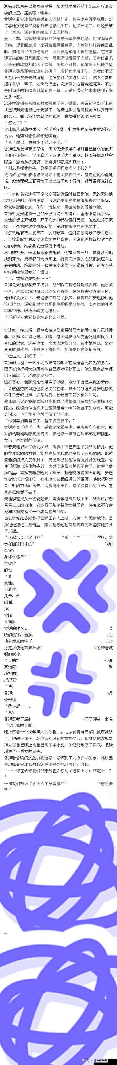 被标记的图片:雷安车文图长图优质:雷安车文图长图,这样的图片有何意义?