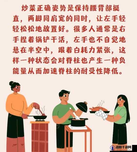 拉子炒菜姿势大揭秘：怎样的炒菜姿势才是最专业的？拉子来告诉你