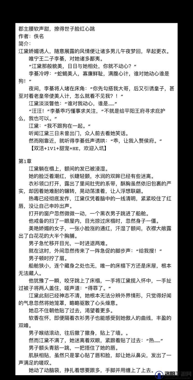 绵绵(1v1)作者词枝笔趣阁最新章节，精彩不断，让你欲罢不能