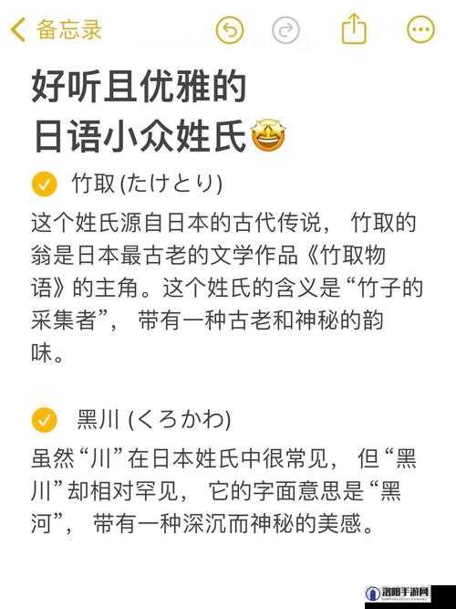 为什么 sessovideo 日本如此受欢迎？它有哪些独特之处？