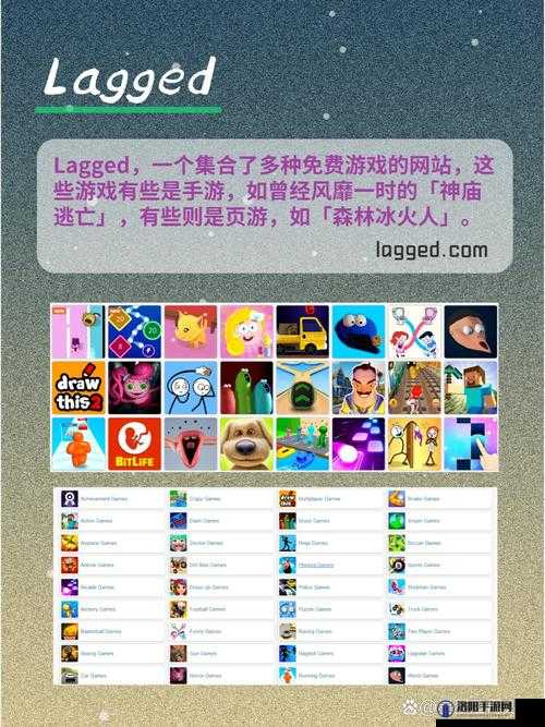求免费游戏网页游戏大全，要能百度收录的