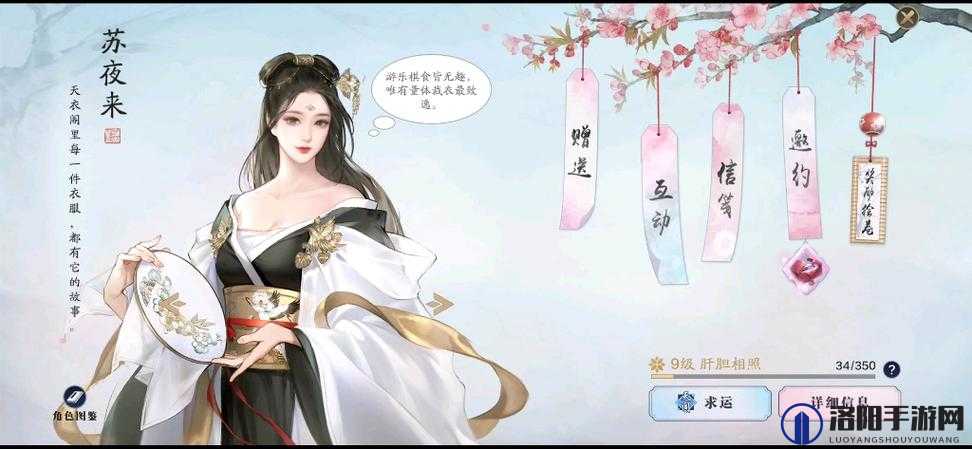 天涯明月刀手游书画怎么收藏？书画创作和收藏方法深度解析