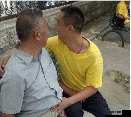 如何看待夕阳帅老恋？老老头和 Gay 之间的感情是否有不同？