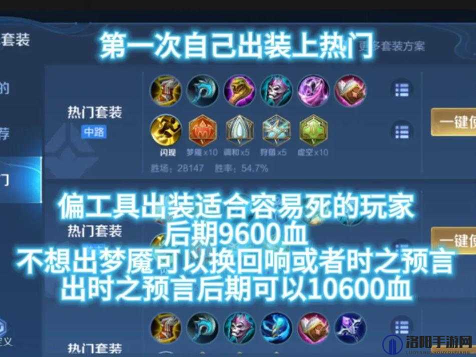 王者荣耀S21赛季西施攻略，掌握技巧，打出爆炸伤害