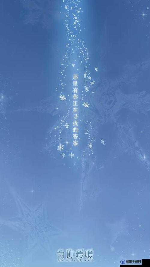 想知道哪里可以暖暖国语高清免费观看吗？快来这里寻找答案