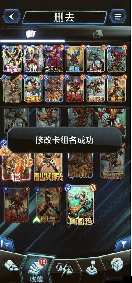 黑潮之上伤痕过牌流卡组推荐，成型的卡组展示和替换建议